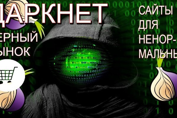 Не работает сайт blacksprut blackprut com