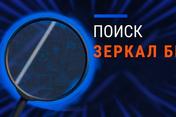 Блэкспрут сайт tor wiki online