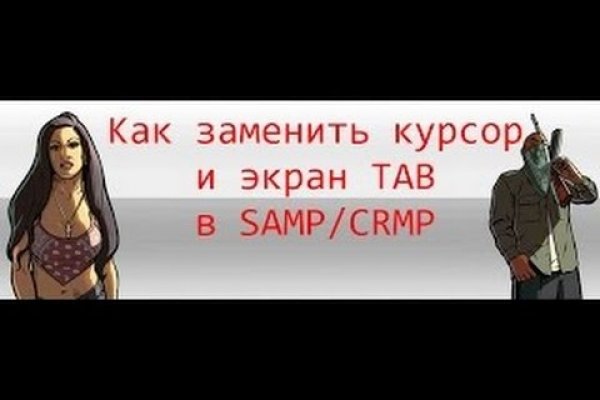 Блэк спрут зеркала tor