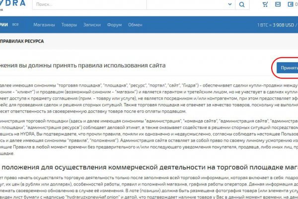 Блэкспрут ссылка blacksprut page bs2web top