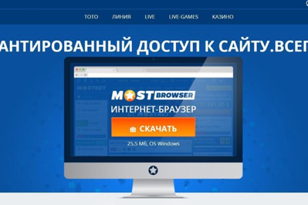 Блэкспрут зеркала bs2webes net