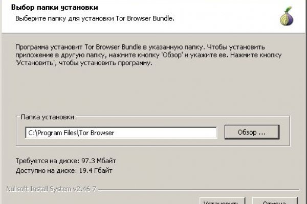 Не работает сайт блэкспрут