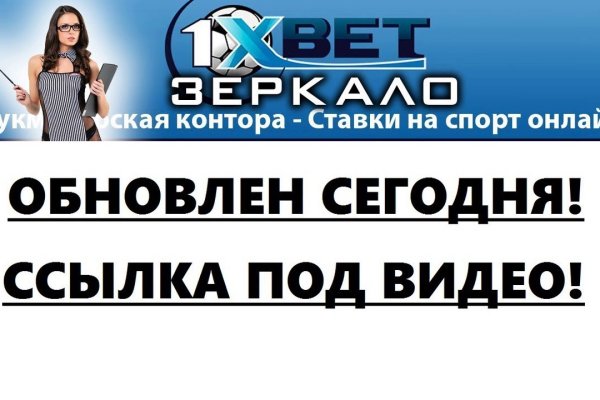 Блэкспрут площадка bs2web top