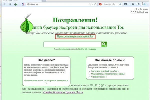 Https blacksprut com зеркало bs2web top