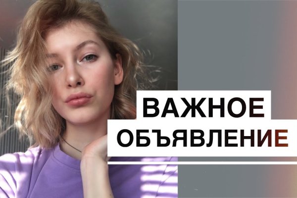 Рабочий блэк спрут 1blacksprut me