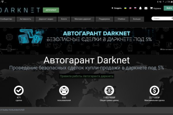 Блэкспрут площадка blacksprut2web in