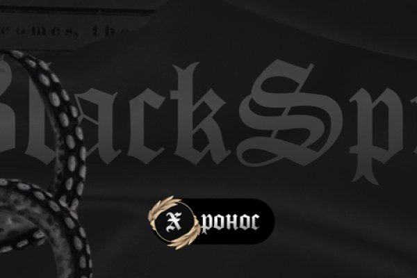 Зеркала для тор браузера blacksprut adress com