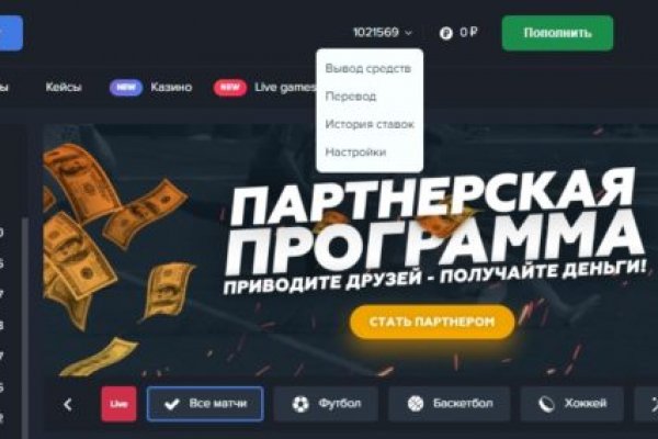 Блэк спрут ссылка bs2web top