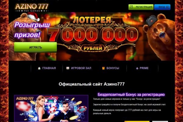 Блэк спрут официальный сайт bs2web top