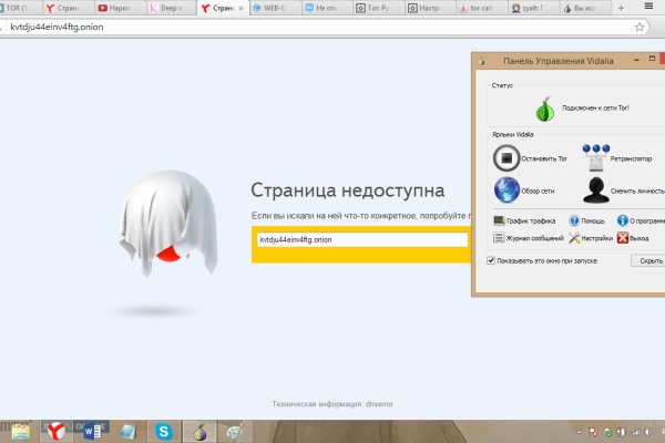 Блэкспрут официальный blacksprut2web in