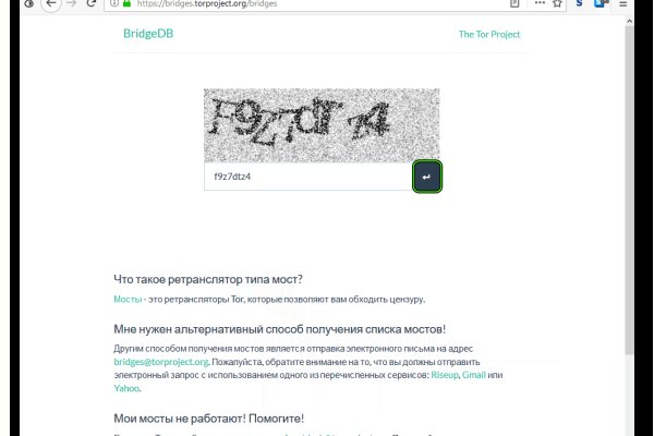 Рабочая ссылка на blacksprut blacksprut wiki