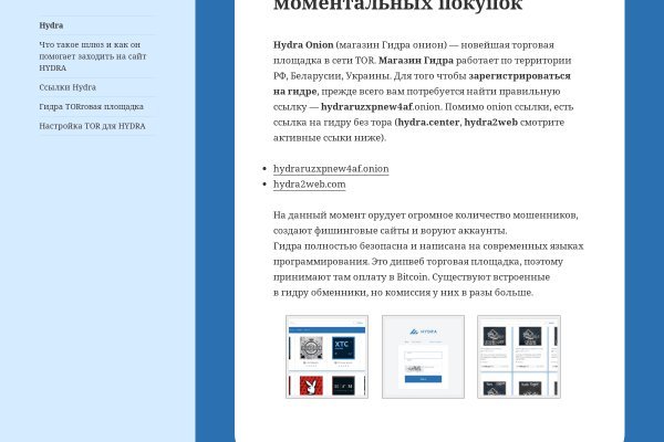 Рабочая blacksprut blacksprute com