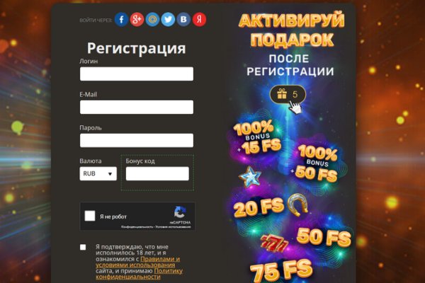 Блекспрут зеркала bs2tor2 vip