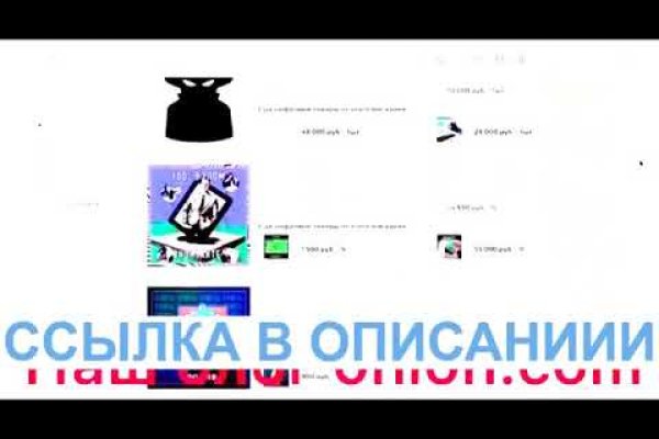 Black sprut как войти