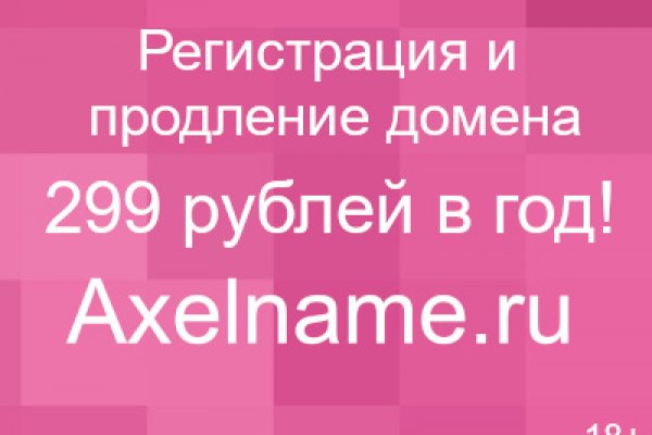 Блэк спрут не работает bs2web top