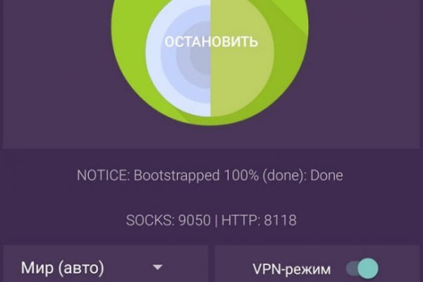 Почему не работает блэк спрут