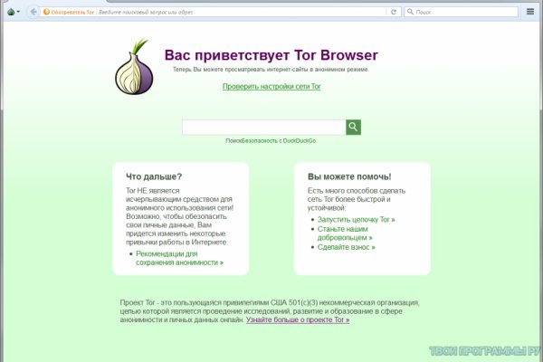 Адрес blacksprut bs2web top