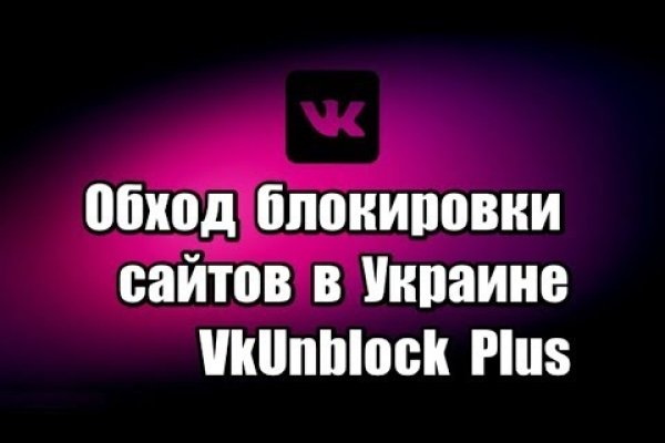 Как зайти на blacksprut bs2tor nl