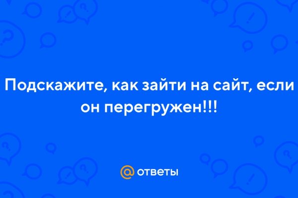 Официальное зеркало блэкспрут bs2tor nl