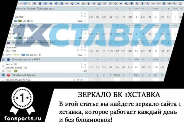 Как восстановить аккаунт блэк спрут