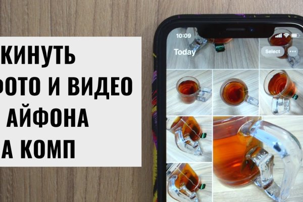 Блэк спрут ссылка на фишинг