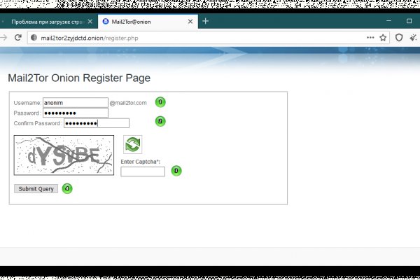 Блэкспрут не работает bs2web top