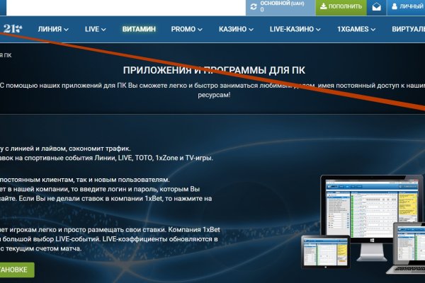 Блекспрут darknet 1blacksprut me