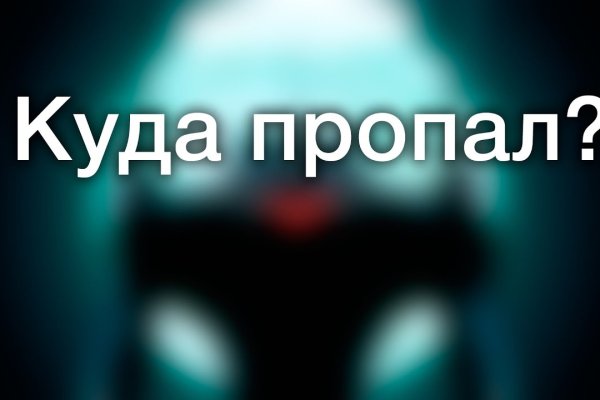 Блэкспрут регистрация