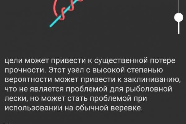 Блэкспрут ссылка тор blacksprut click