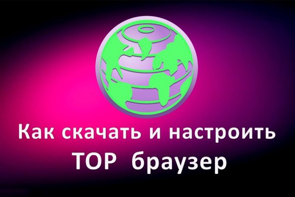 Блэк пост blacksprut adress com