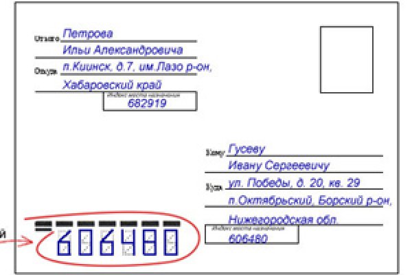 Зайти на блекспрут bs2web run