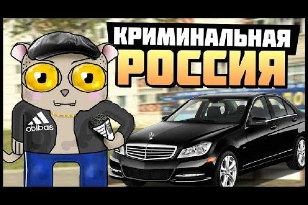 Блэк спрут рабочая ссылка