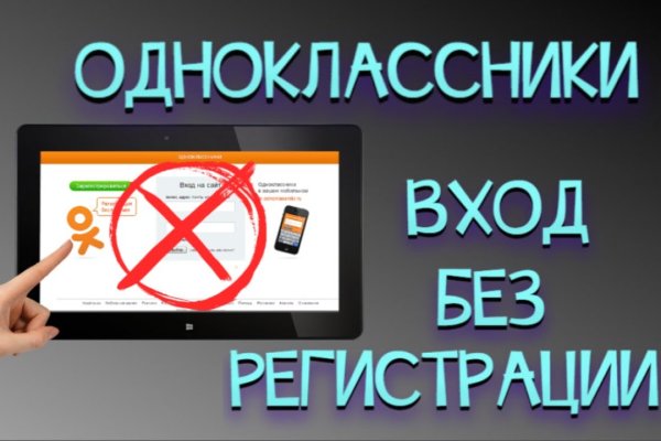 Блэк спрут рабочее зеркало blacksprut pl