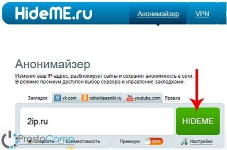 Блэкспрут не работает bs2web top